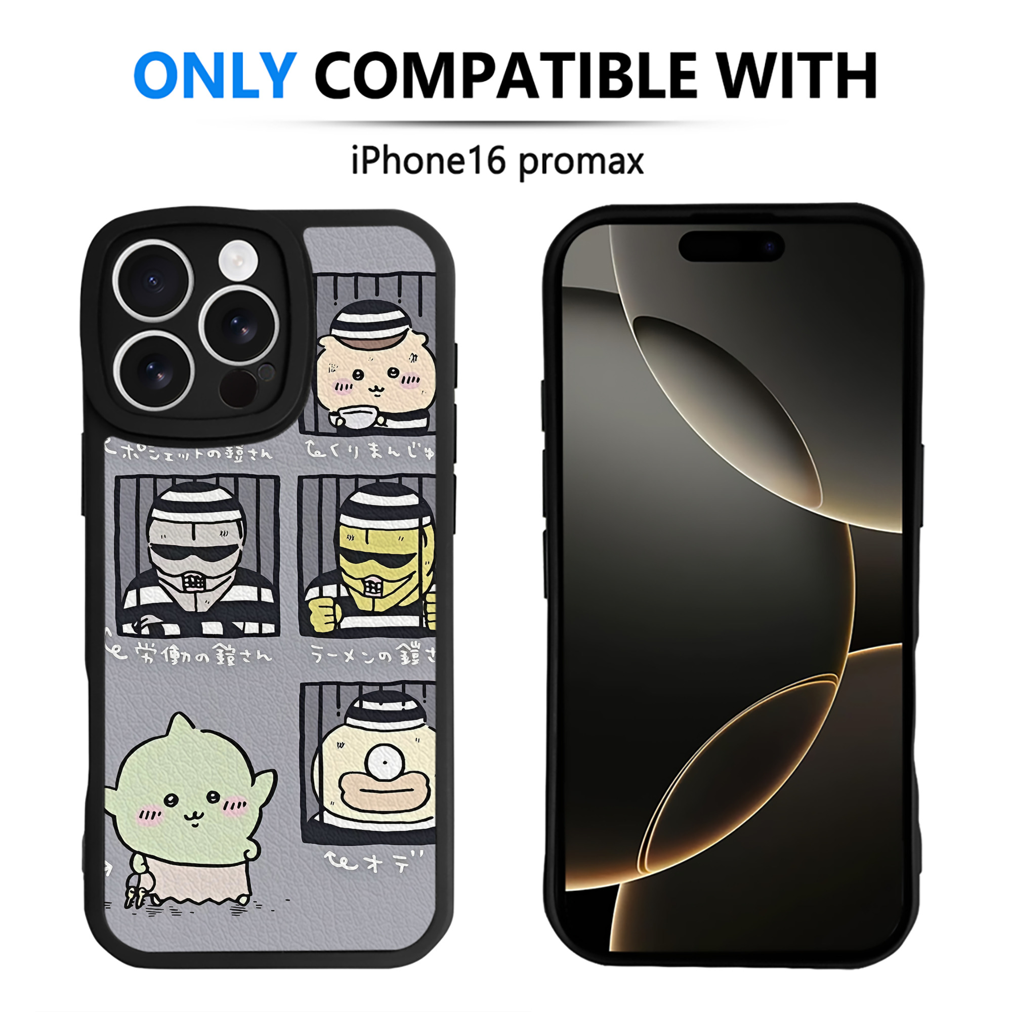 （画像用） ちいかわ Chii-kawa 【iPhone 16シリーズ対応】シリコンスマホケース（レザー調） 材質：シリコン